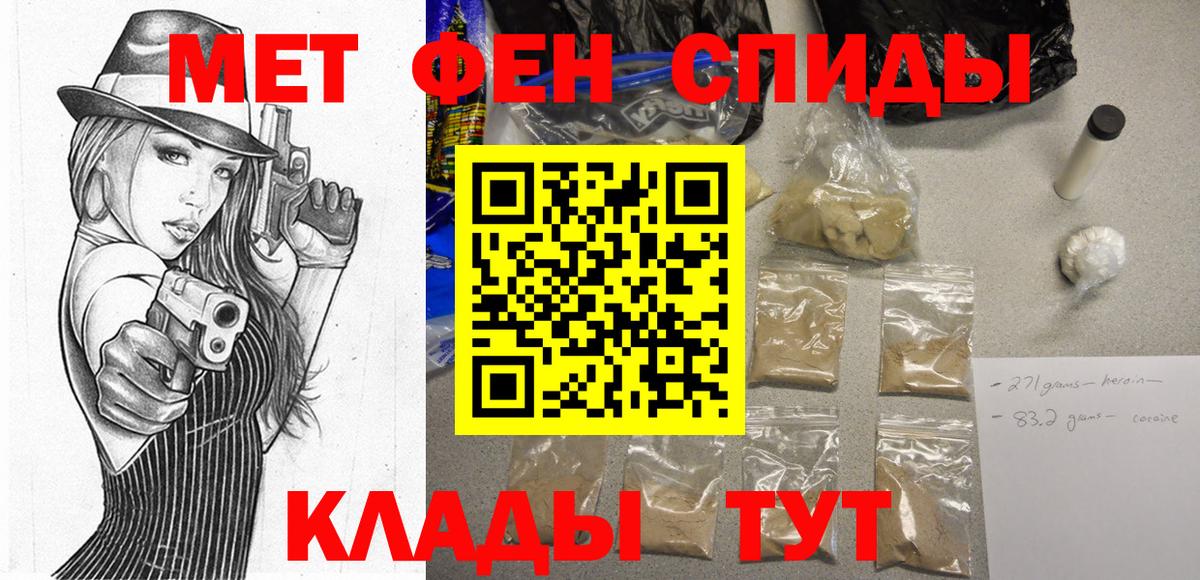 Амфетамин VHQ Слободской