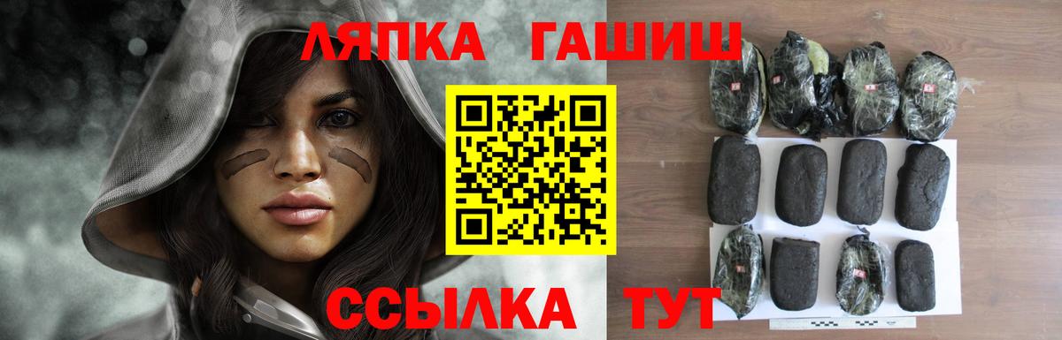 хочу   Гашиш ice o lator  Гашиш Cannabis  Вход с VPN  Слободской 