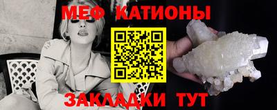 трава Краснокаменск