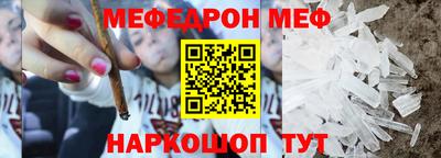 гидра Краснодар