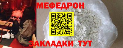 гидра Краснодар