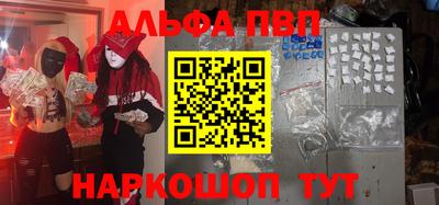 экстази Краснознаменск