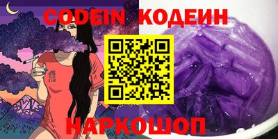 гидра Краснодар