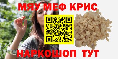 экстази Краснознаменск