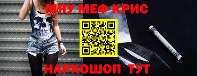 трава Краснокаменск