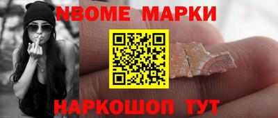 трава Краснокаменск