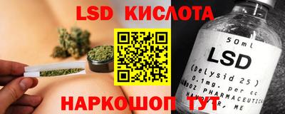 трава Краснокаменск