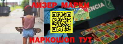 экстази Краснознаменск