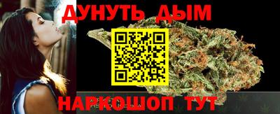 гидра Краснодар