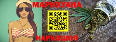 гидра Краснодар