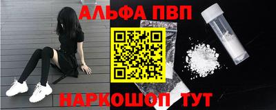 трава Краснокаменск