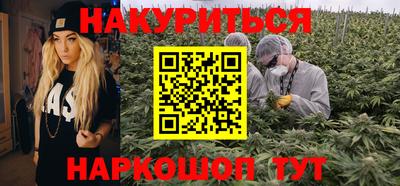 гидра Краснодар