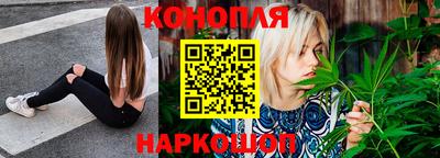 трава Краснокаменск