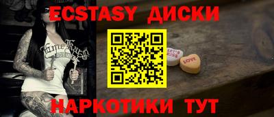 гидра Краснодар
