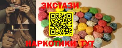 гидра Краснодар