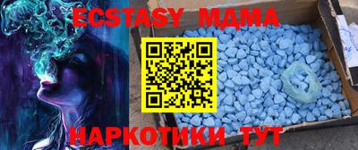 трава Краснокаменск
