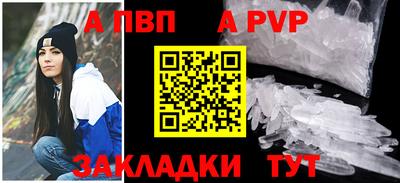 гидра Краснодар