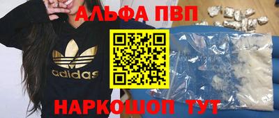 гидра Краснодар
