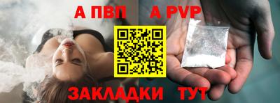 трава Краснокаменск