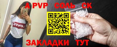 трава Краснокаменск