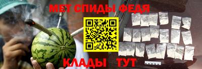 трава Краснокаменск