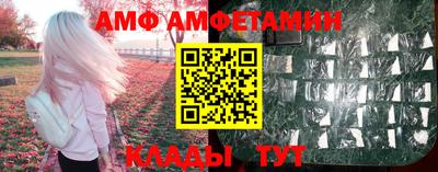экстази Краснознаменск
