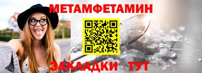гидра Краснодар