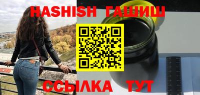 трава Краснокаменск