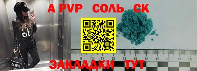 гидра Краснодар