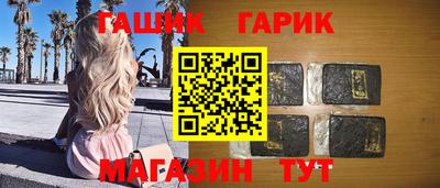 гидра Краснодар