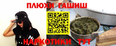 гидра Краснодар