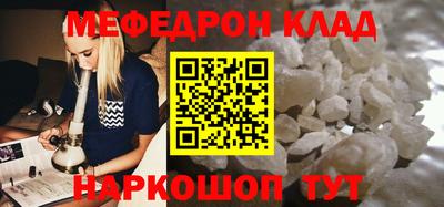 трава Краснокаменск