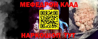 гидра Краснодар