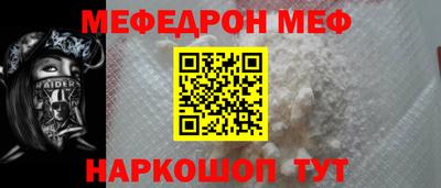 гидра Краснодар