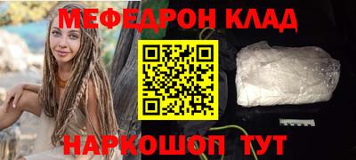 трава Краснокаменск