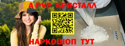 экстази Краснознаменск