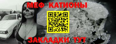 трава Краснокаменск