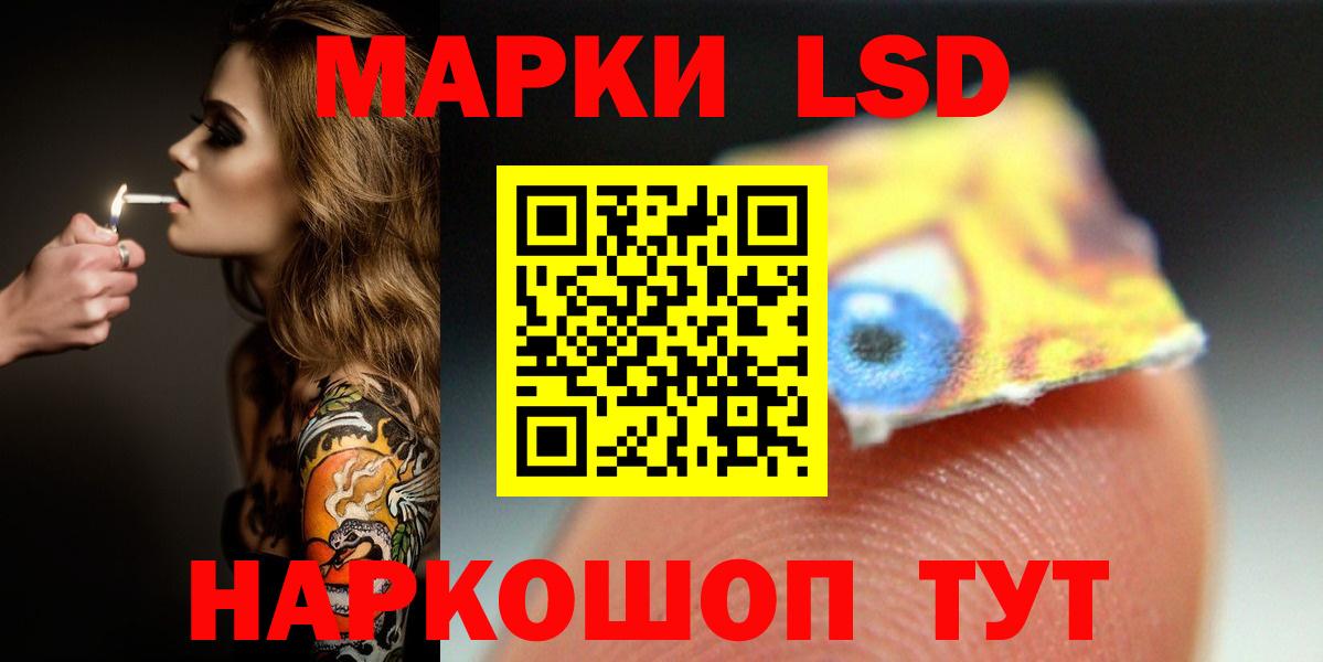 ЛСД экстази кислота Слободской