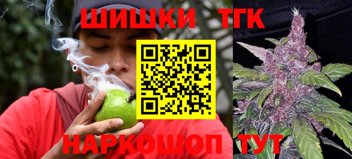 Слободской  Марихуана MAZAR  Бошки Шишки конопля  Вход с VPN  Каннабис гибрид 